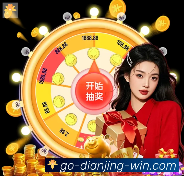 电竞竞猜APP 封面图